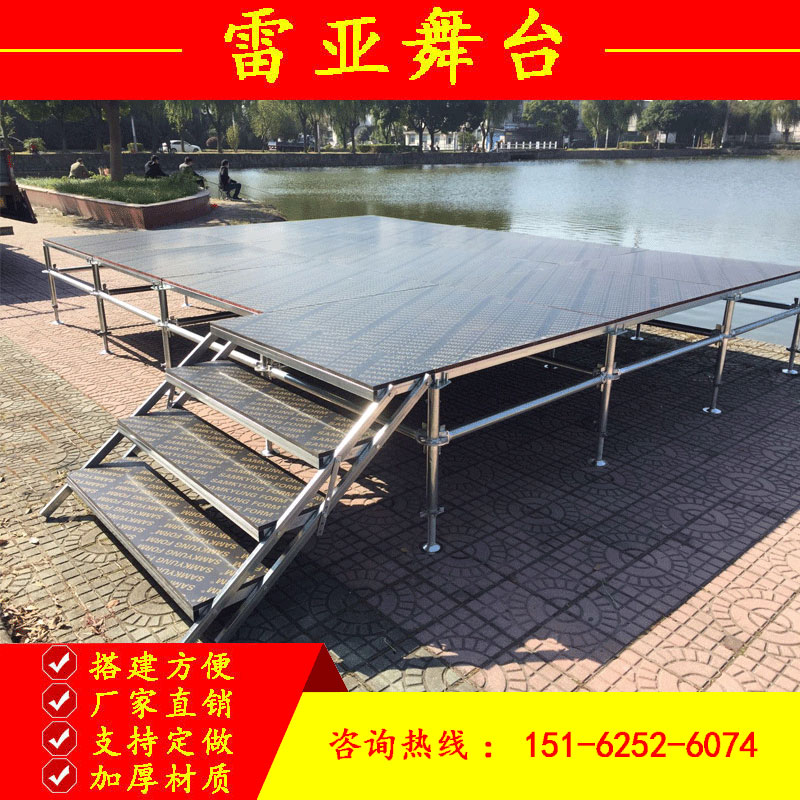 Steel Rhea fast-loading lifting stage wedding simple T-stage school assembly movable stage truss lighting shelf