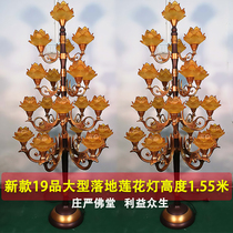 Baoyu Edge Large Temple Buddha Hall Landing Lotus Lantern Buddha for the lamp Changming lamp Buddha front for the lamp led Seven color Buddha lamp