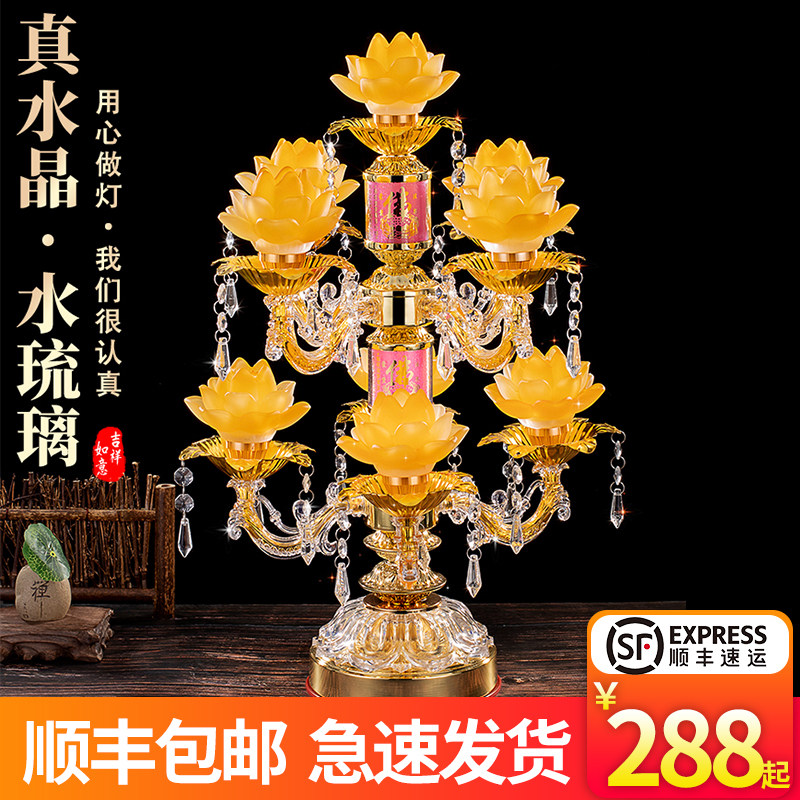 Led seven items of seven colored crystal glazed rotation for the Buddha's Lotus lamp Buddha for the lamp Guanyin Buddha Former long Ming lantern lotus lamp