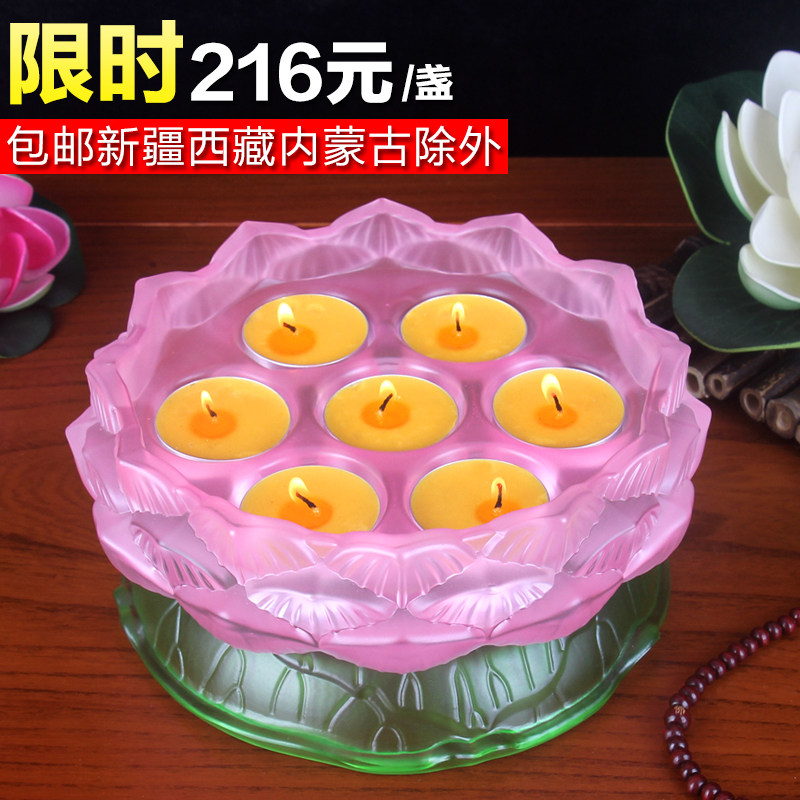 Buddha's Hall for the Buddha lamp crisp oil lamp holder Buddhism for lamp imitation glazed oil lamp holder candle holder 7 Stars Lotus lamp
