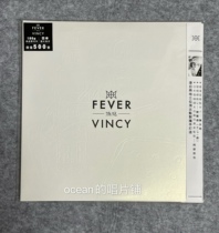 Scheduled swimsuit Fever black glue LP limited numbered edition in the mail