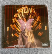 Sold out of Halsey Orange glue