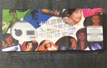 After sale of cassette-50-50 tapes limited to 500 years after sale