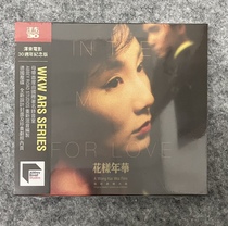 Spot Zee East 30 Anniversary Edition Wong Kar-wai RARS figure year Wah Film Original Sound CD Shunfeng