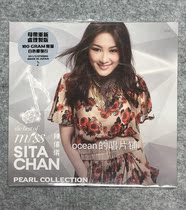 Spot Chen Yiziyi The Best of Miss. Sita selected white rubber LP sent to the Fengfeng