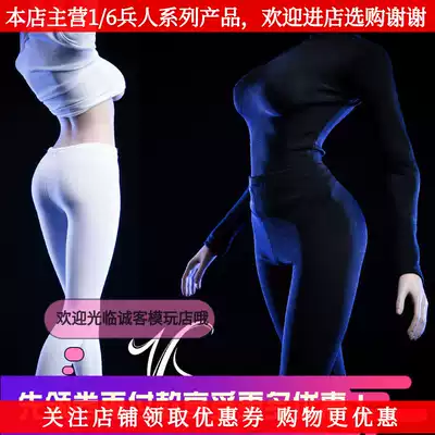 VSTOYS 1 6 female soldiers with tights, tights, autumn clothes, sneak clothes, suitable for plastic female body spot