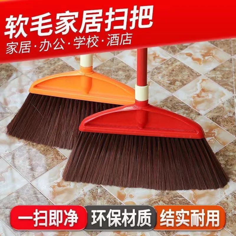 Household Indoor Soft Bristle Non-Stick Thick High-End Durable Broom with Fine Bristles and Long Handle