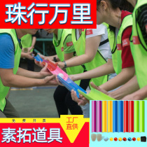 Zhufeng millions of miles of interactive small game props indoor expansion activities u trough equipment outdoor beach