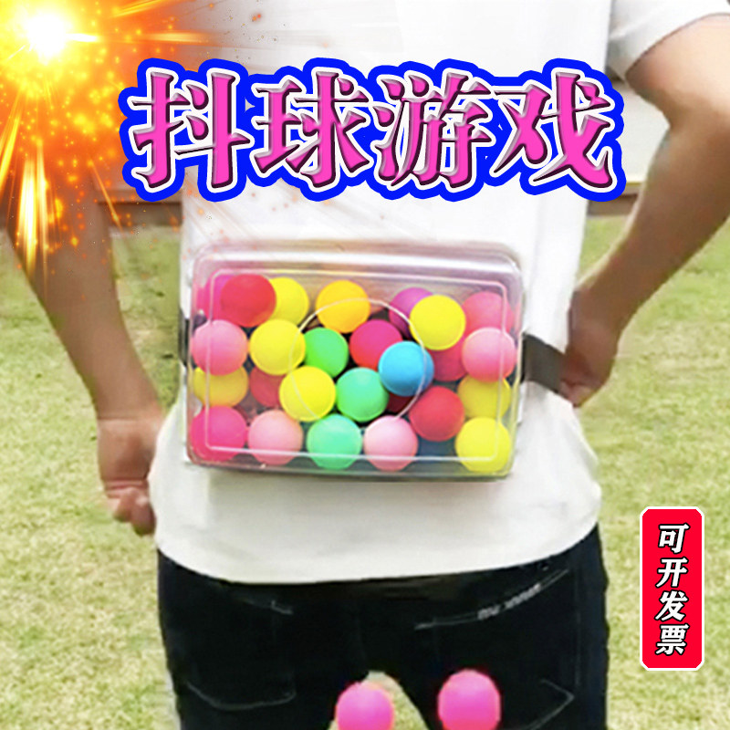 Shake ball prop shake ping pong box little hen rooster laying egg electric hip master team building annual meeting game toy