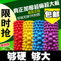 Run the male environmental protection thickness finger plate super pain version of the foot massage pad press finger toe pressure plate foot sole