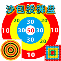Sandbag throwing target plate throwing approval childrens kindergarten 150 grams game props outdoor adult elementary school students