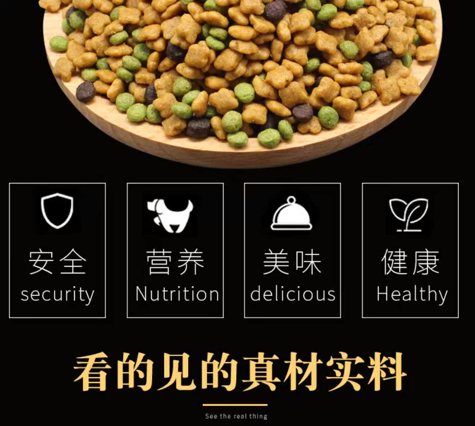 Thức ăn cho chó thức ăn số lượng lớn giá rẻ 5 kg ba thức ăn hạt thịt bò trái cây và rau chó con chó trưởng thành Teddy Satsuma Golden Retriever - Gói Singular thức ăn cho mèo catsrang