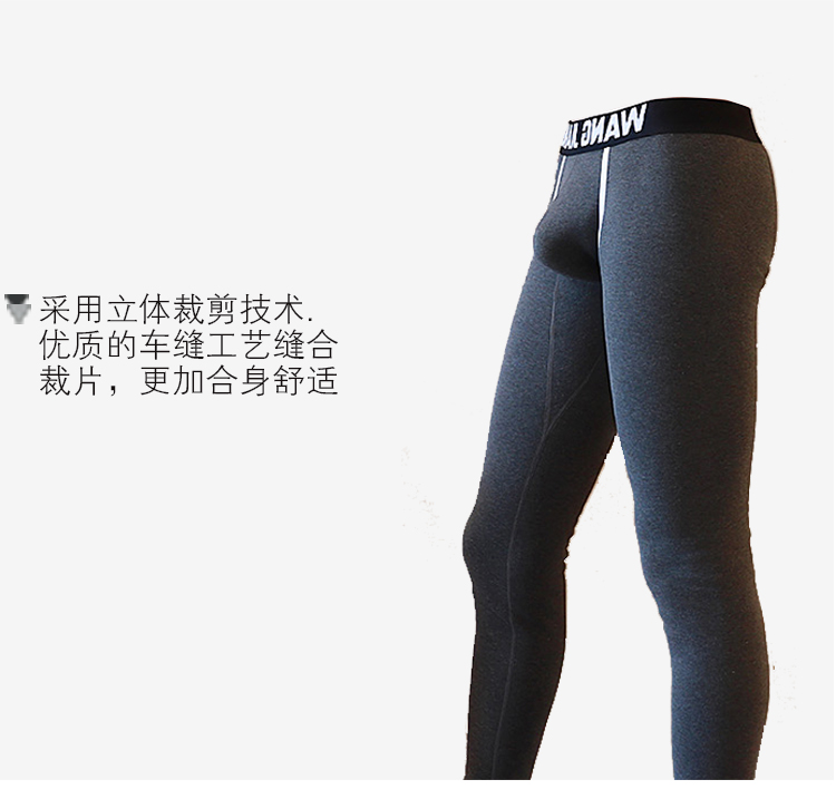 Quần dài nam cộng với quần nhung dày ấm áp nam mùa đông eo thấp thời trang trẻ trung quần legging nam