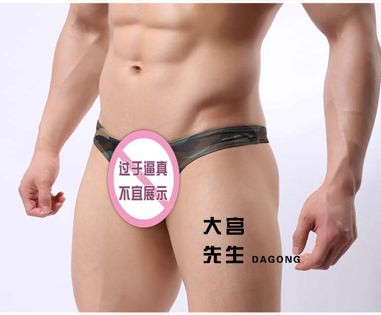 1 gói đồ lót da báo Leopard đồ lót nam da báo pantilizing thời trang gợi cảm U túi lồi thong đồ lót quần lót thêu siêu mỏng
