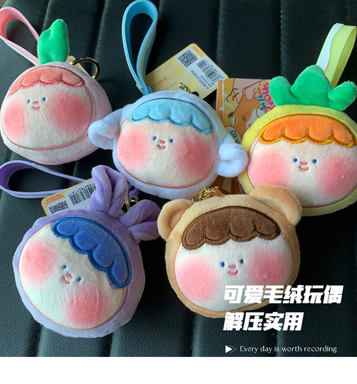 Брелок 捏捏脸你的脸萌可爱解压创意公仔学生情侣车钥匙扣挂饰书包包挂件