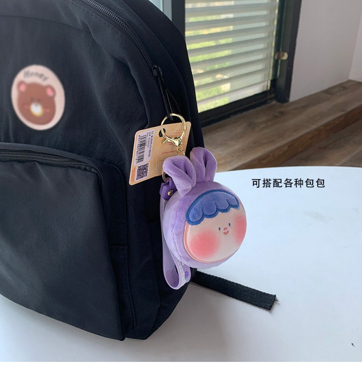 Брелок 捏捏脸你的脸萌可爱解压创意公仔学生情侣车钥匙扣挂饰书包包挂件