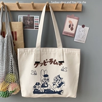 Счастливая сумка кролика