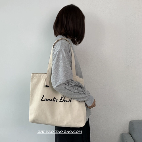 Большой летний шоппер, универсальная вместительная и большая сумка на одно плечо, ранец