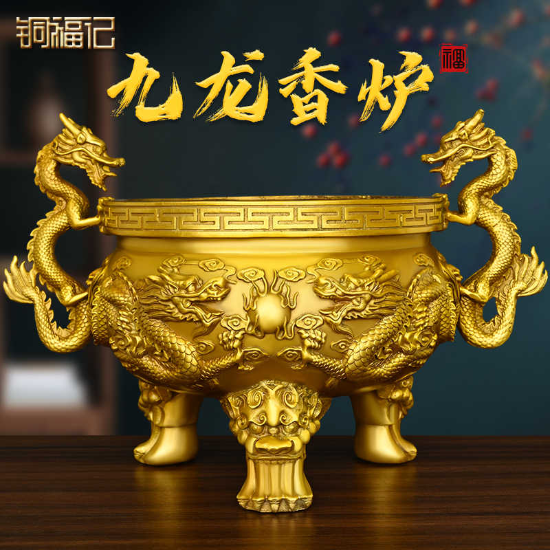 双龙戏珠香炉- Top 100件双龙戏珠香炉- 2026年5月更新- Taobao
