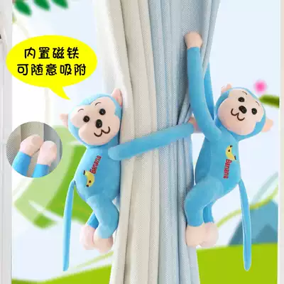 Cartoon curtain buckle creative monkey curtain strap magnet curtain clip cute curtain tie a pair of hole-free clip