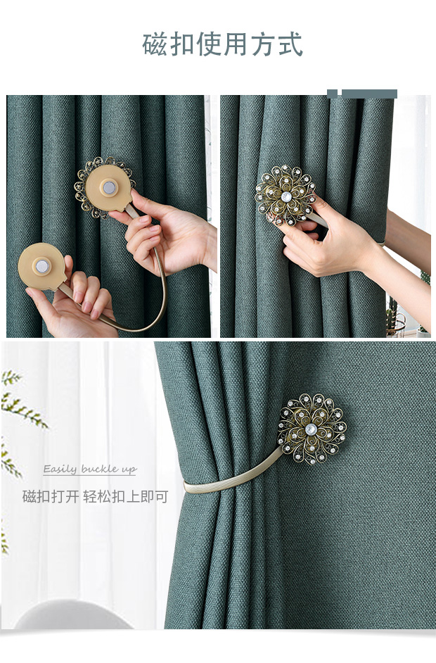 Sáng tạo nam châm rèm khóa nhẫn miễn phí móc mùa xuân rèm clip đơn giản hiện đại dây đai rèm rèm trang trí - Phụ kiện rèm cửa giá treo rèm cửa sổ