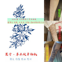 Herbal tattoo cant wash off juice non-reflective semi-permanent female waterproof male long-lasting vegetarian rose butterfly tattoo stickers
