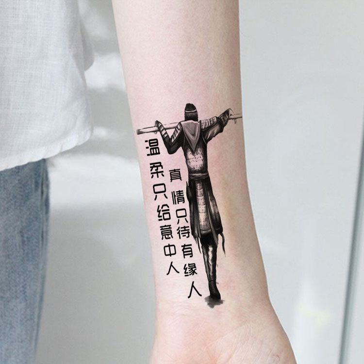 Gentleness only gives meaning to people only to be true to people and men and women waterproof tattoos stickers to Zhonbao ankle arm stickers
