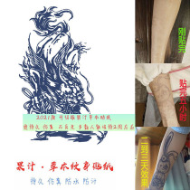 Herbal tattoo cant wash off Juice non-reflective semi-permanent female waterproof male long-lasting money