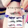Feather waterproof tattoo sticker Personality long-lasting English flower realistic cover scars Stretch marks abdomen arm lady stickers
