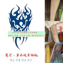 Herbal tattoo cant wash off juice non-reflective semi-permanent female waterproof male long-lasting totem Maya Johnson tattoo sticker