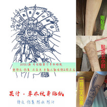 Herbal tattoo cant wash off Juice non-reflective semi-permanent female waterproof male long-lasting line eight flags Guan Yu tattoo stickers