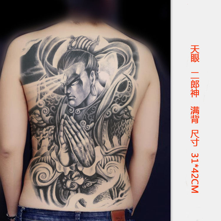 Full back tattoo patch Erlang Shen Yang Erlang waterproof tattoo sticker waterproof male flower arm full back large picture durable tattoo patch