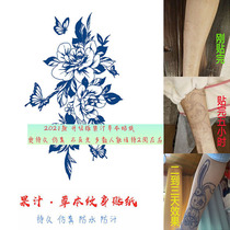 Herbal tattoo cant wash off juice non-reflective semi-permanent female waterproof male long-lasting rose peony butterfly tattoo stickers
