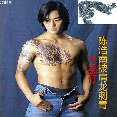 JC waterproof male tattoo sticker big flower arm lifelike long-lasting young man Chen Haonan arm dragon tattoo whole shawl
