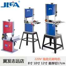 Promotional woodworking band saw 10 inch band saw wire saw band bracket to send saw blade thickest saw 13CM