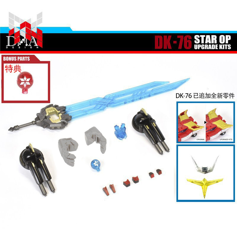 Dna Dk-76 Dk76 Leader Era Interstellar Pillar Hot Rod Accessory Pack with Chinese Bonus in Stock
