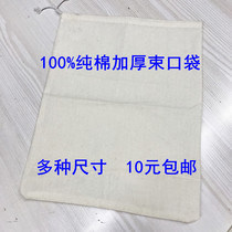 Thickened cotton bag Small canvas bag Drawstring bundle pocket Geological sample bag Sand and gravel sampling bag Storage bag custom