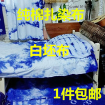 Tie-dyed fabric Batik white cloth Pure cotton cotton linen fabric thickened bleached cotton small square towel Pure linen embryo cloth