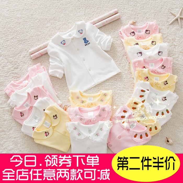 宝贝婴幼纯棉打底衫1-3岁男女童长袖T恤纯色开衫上衣春夏秋冬新款