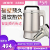 máy làm sữa hạt hàn quốc Midea / beauty HK12F11 máy làm sữa đậu nành tự động đa chức năng thực sự miễn phí bộ lọc xỉ không tường chính hãng - Sữa đậu nành Maker máy làm sữa hạt ukoeo pr5 Sữa đậu nành Maker