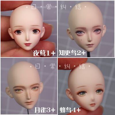 Spring Messenger Series Daily Entanglements Original Face Mold Super Light Clay Proportional Face Mold Nightingale Face Mask