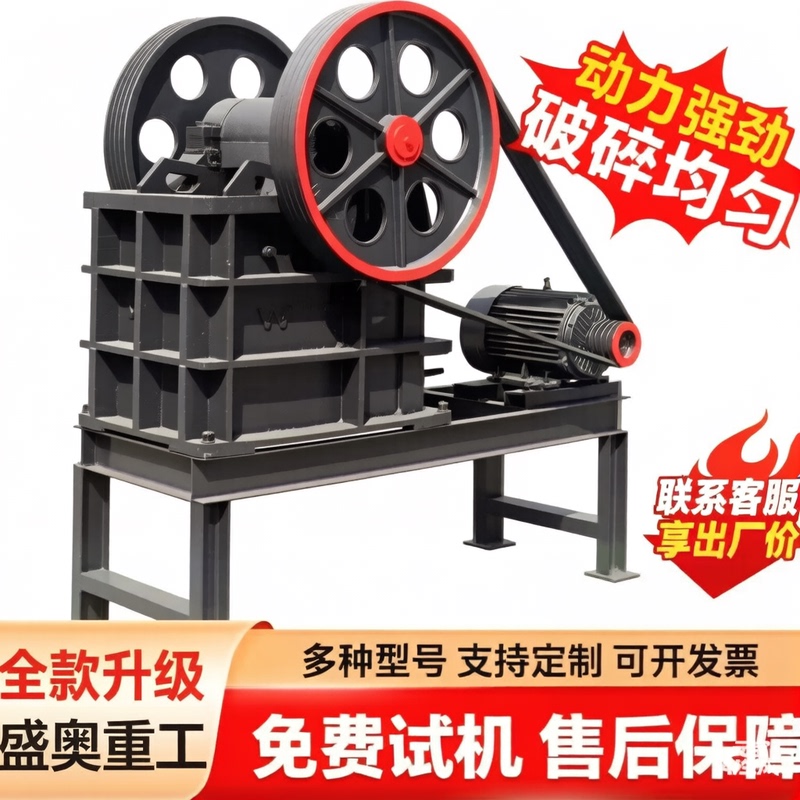 Jaw Crusher Mobile Large Diesel Jaw Crusher Granite Small Stone Crusher Construction Waste