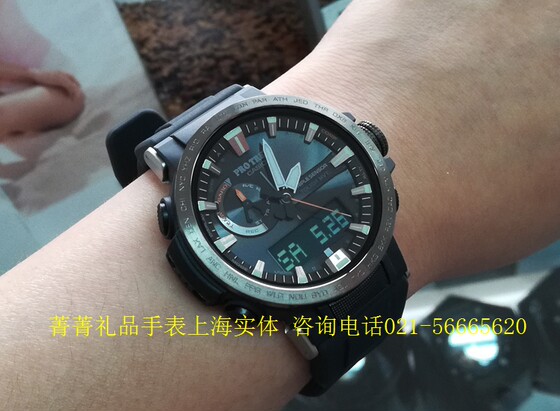 Casio Mountaineering Watch Male Protrek Prw 60y 1a 2a Ybm 60t 7a Solar Electric Wave Watch