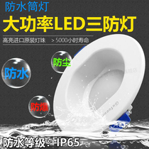 Embedded cylinder light door head bathroom toilet outdoor waterproof anti-fog and moisture-resistant led cylinder light advertising plaque