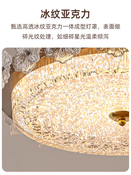 French-Style Bedroom Ceiling Light with a Vintage Feel, High-End Floral Glass Room Lamp, Retro Round Eye-Protection Main Bedroom Lighting
