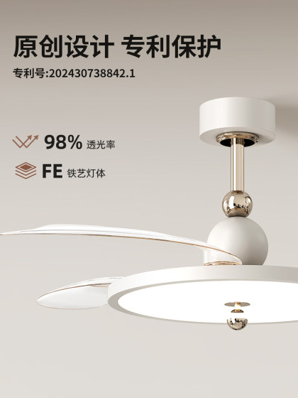 Cream-Style Restaurant Invisible Fan Light, Modern Minimalist White Ceiling Fan Light, Minimalist Smart Vintage Bedroom Fan Light