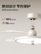 Cream-Style Restaurant Invisible Fan Light, Modern Minimalist White Ceiling Fan Light, Minimalist Smart Vintage Bedroom Fan Light