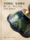 Vintage-Style Hallway Ceiling Light, Nanyang-Style Solid Wood French Retro Fine Ceramic Balcony Entrance Foyer Light