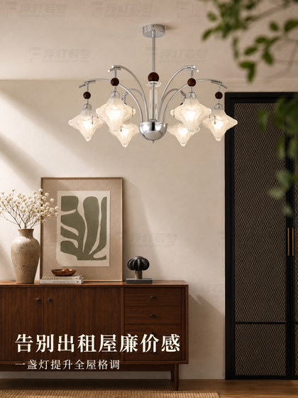 Second-Hand Living Room Crystal Star Chandelier Bauhaus Room Study Bedroom Lamp French Light Luxury 2026 New Model Lighting Fixtures