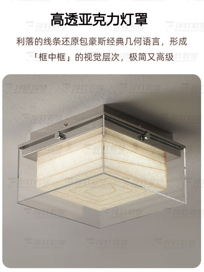 Tokyo Andaz Ji Yutang Bedroom Ceiling Lamp Designer Bauhaus Retro Minimalist Study Master Bedroom Lighting Fixtures